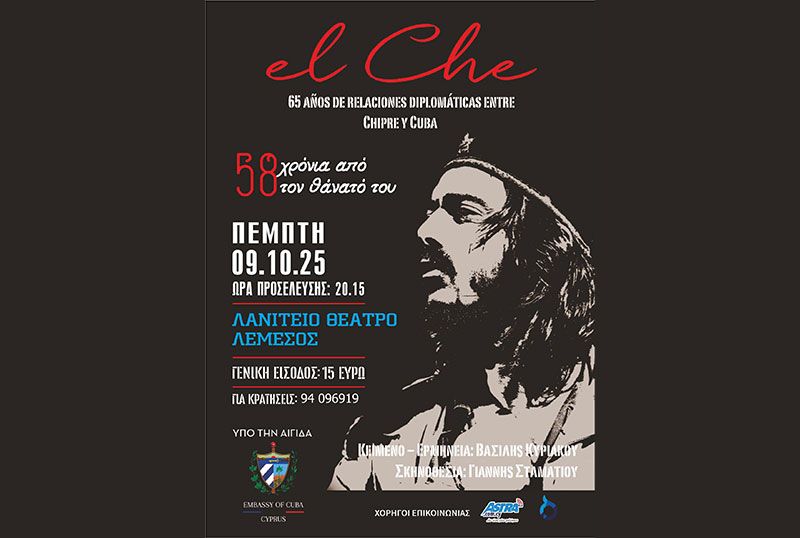 El Che by Vasilis Kyriakou: Limassol & Deryneia Performances