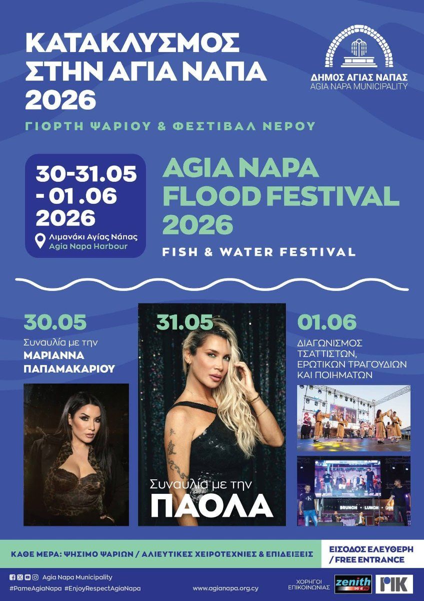Kataklysmos Flood Festival: Traditional Cyprus Festival in Ayia Napa