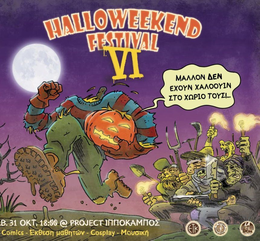 Halloweekend Festival VI in Nicosia