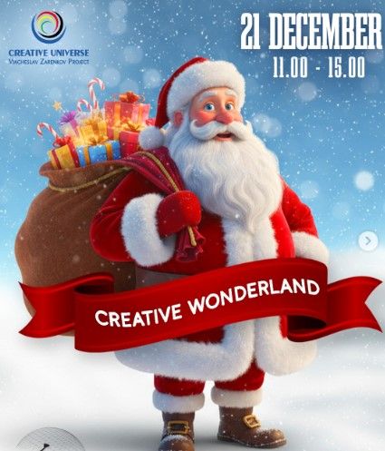 Creative Wonderland: Festive Family Day at Cyprus Planetarium