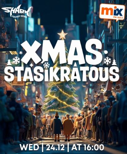 Xmas Stasikratous: Christmas Street Party