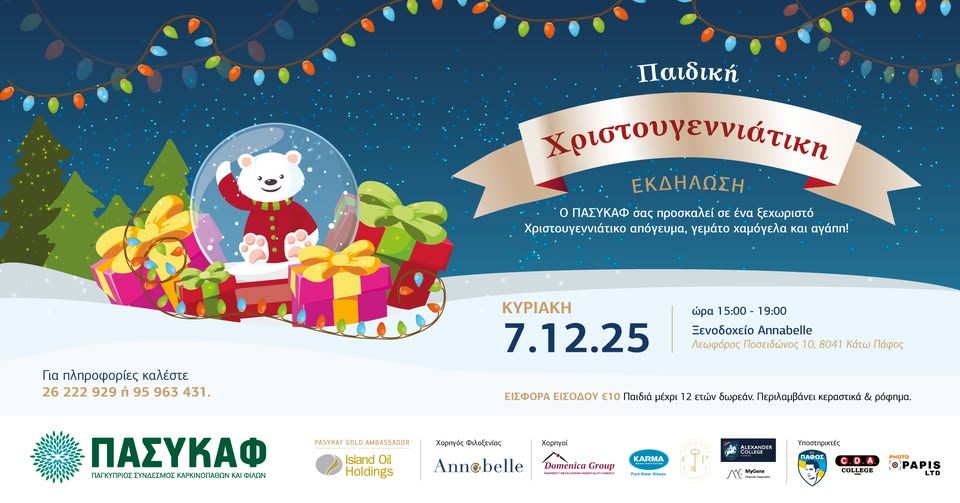 Pasykaf Christmas Event: Family Afternoon in Paphos