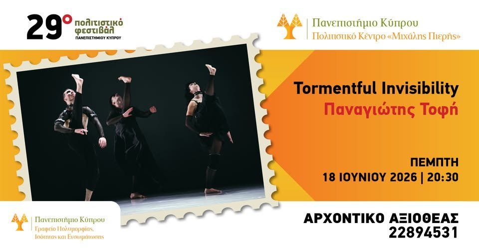 Tormentful Invisibility: Contemporary Dance Theatre in Nicosia