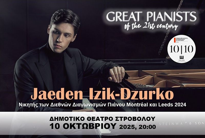 Great Pianists of the 21st Century in Cyprus – Jaeden Izik-Dzurko