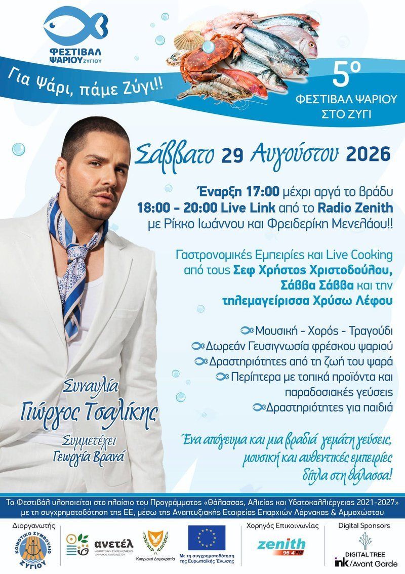 Zygi Fish Festival: 5th Edition with Giorgos Tsalikis in Larnaca