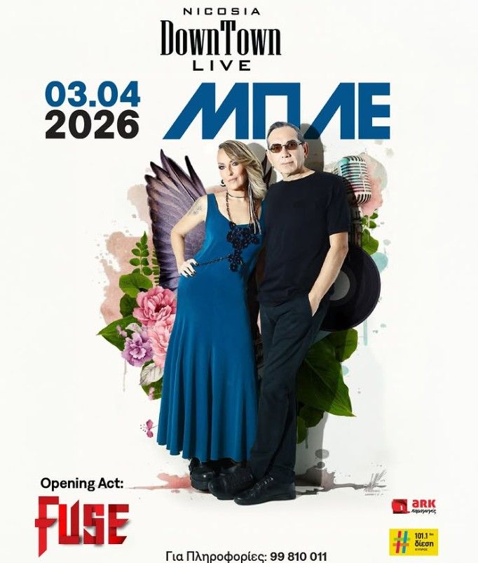 MPLE Full Band Live: Downtown Nicosia