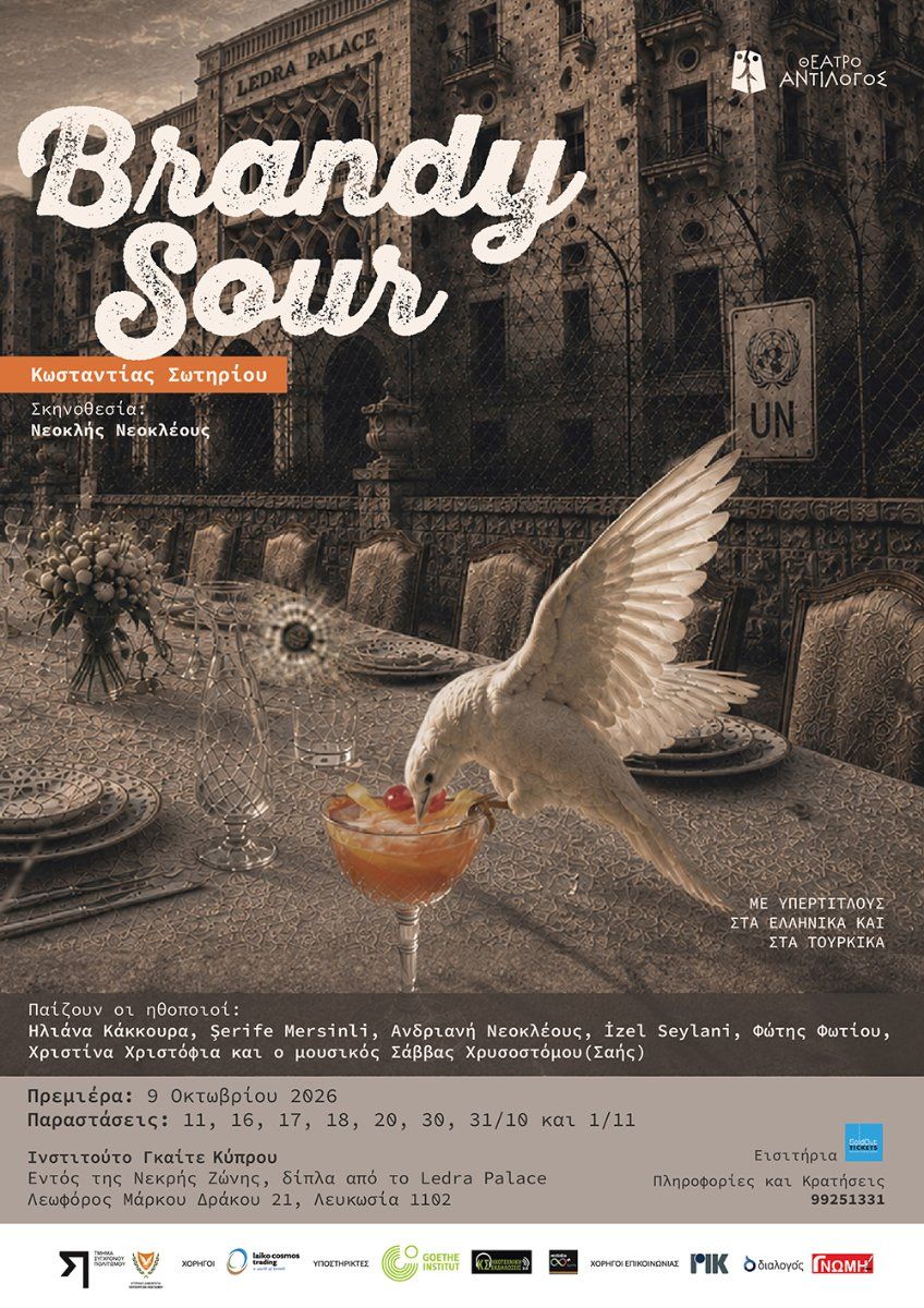 Brandy Sour: Bilingual Theatre Production in Nicosia