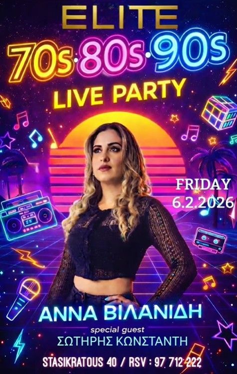 Elite Retro Night: 70s, 80s & 90s Live