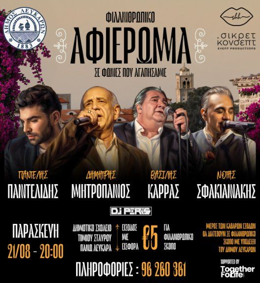 Philanthropic Music Tribute: Voices We Loved in Larnaca