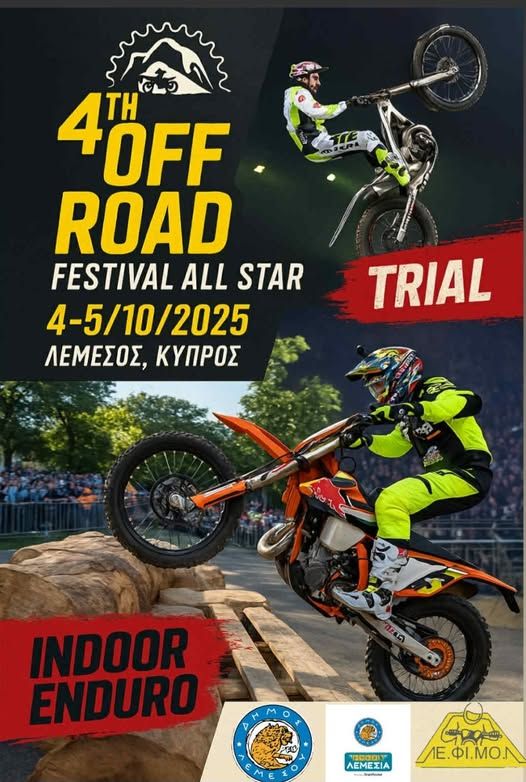 4th Off Road Festival All Star