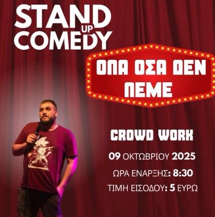 Stand Up Comedy Limassol: Όλα Όσα ΔΕΝ Λέμε