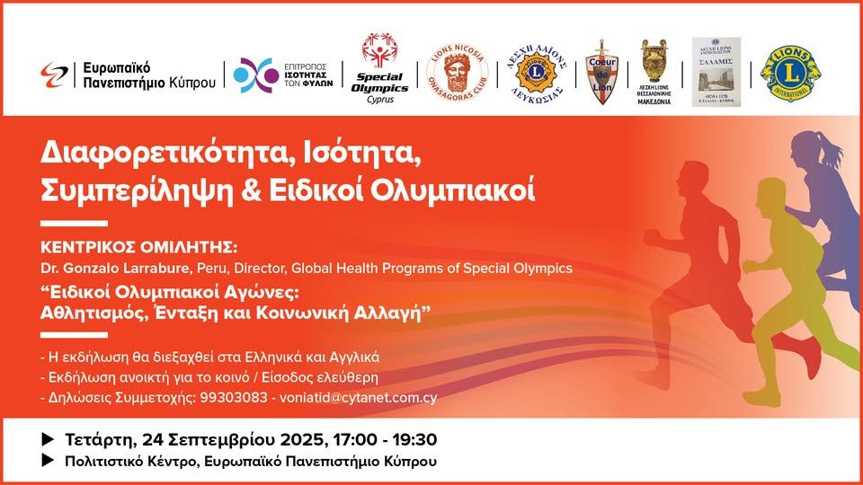 Special Olympics Event in Nicosia: Equality & Sports