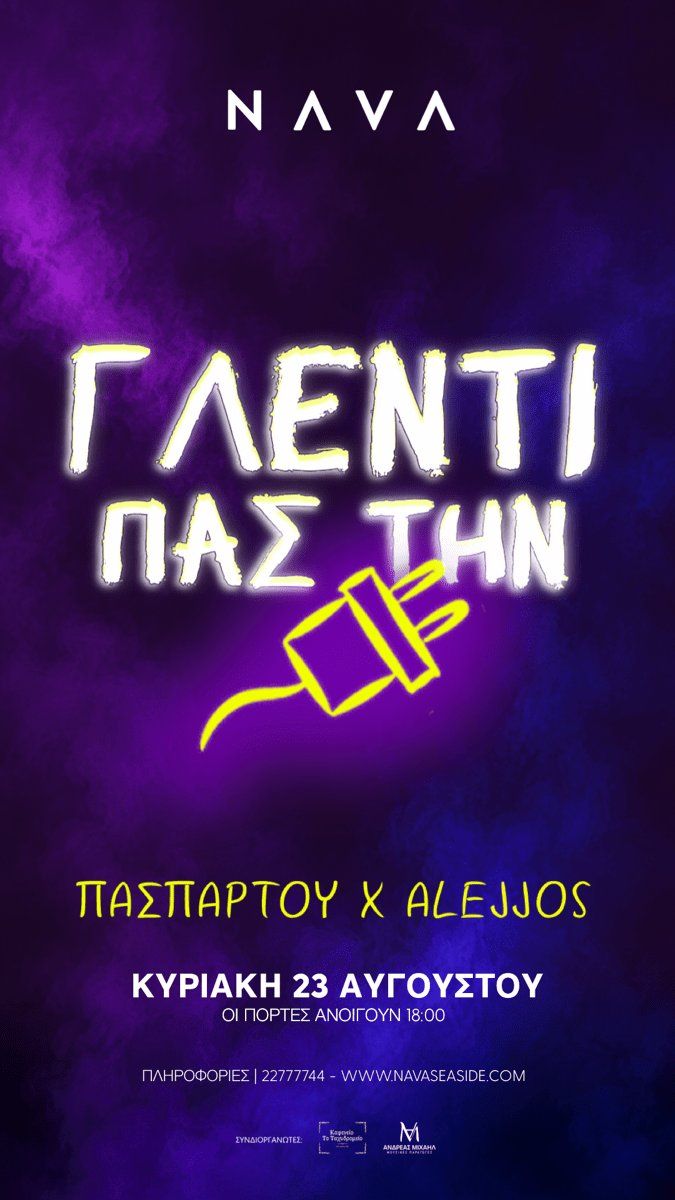 Glenti Pas Tin Priza: Paspartou x Alejjos Live at Nava Seaside