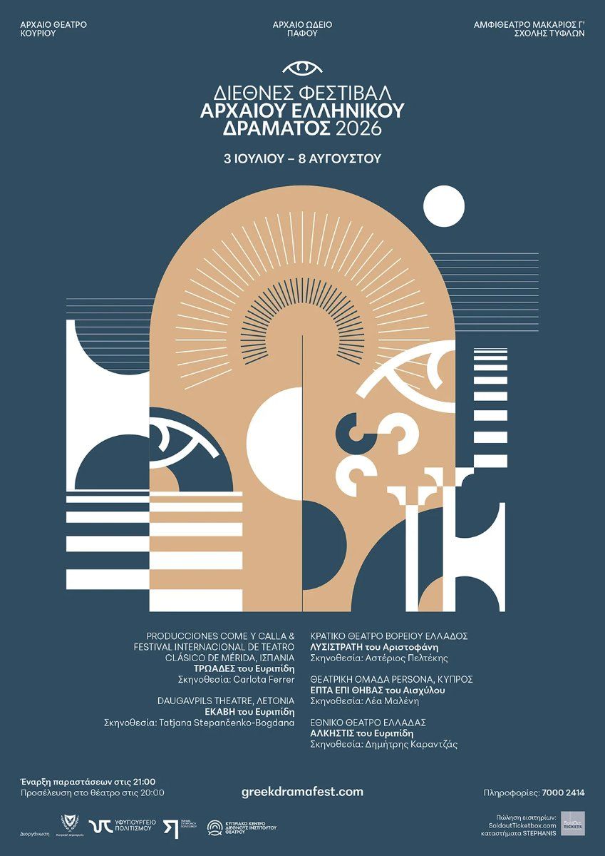 Ancient Greek Drama Festival: International Theatre in Cyprus