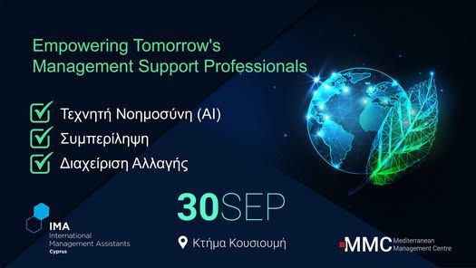 Empowering Tomorrow’s Management Support Professionals