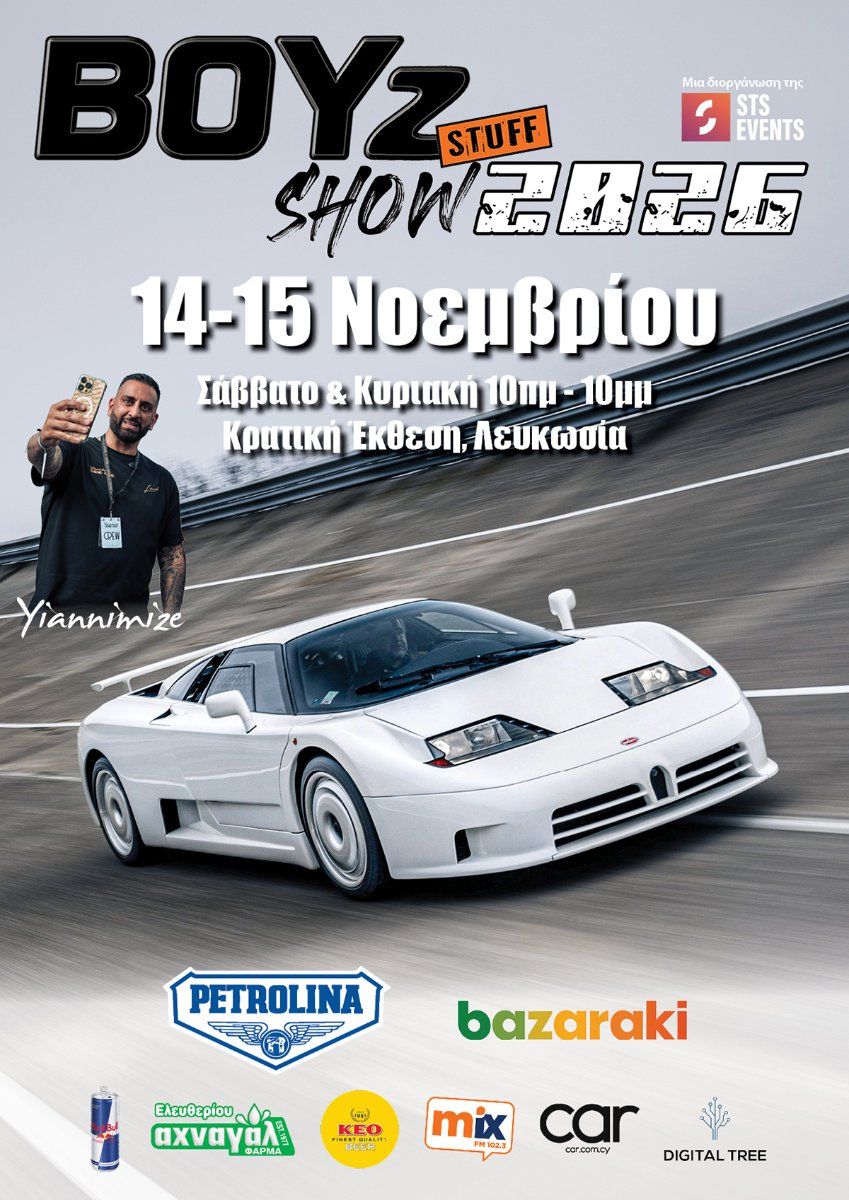 Boyz Stuff Show 2026