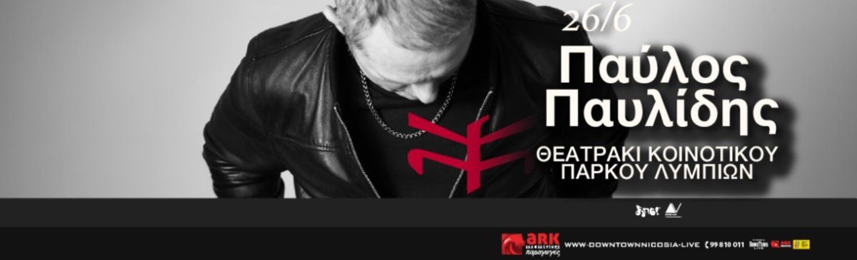 Pavlos Pavlidis: Summer 2026 Live Concert in Nicosia