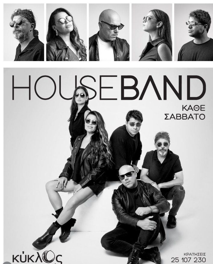 House Band: Live Music Every Saturday