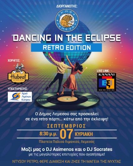 Dancing in the Eclipse – Retro Edition in Limassol