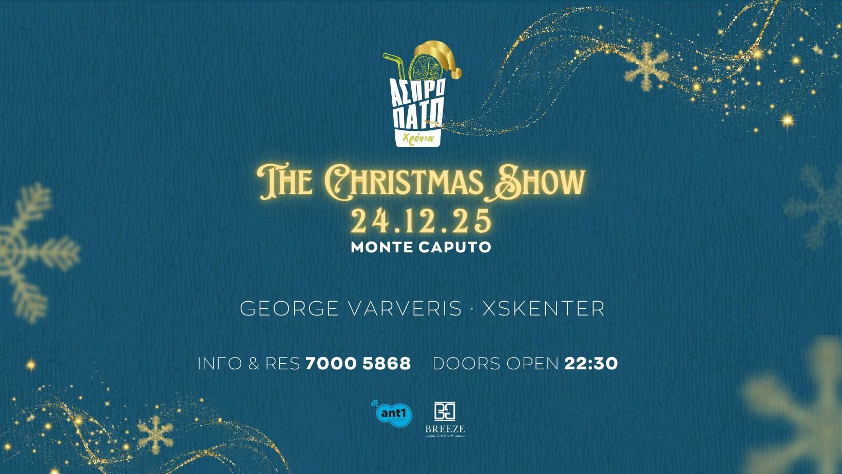 Aspro Pato: The Christmas Show at Monte Caputo Limassol