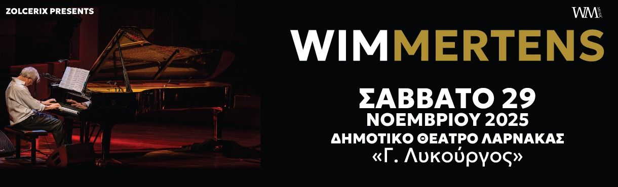 Wim Mertens – Live in Larnaca