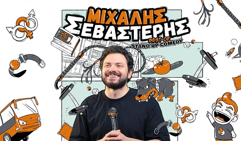 Best Of Μιχάλης Σεβαστέρης: Stand-Up Comedy στην Κύπρο