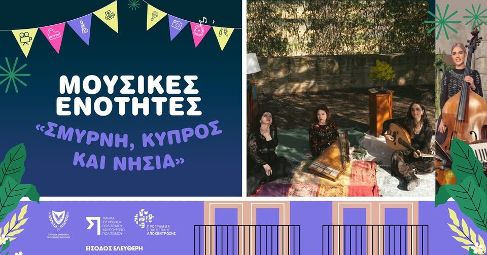 Musical Ensemble “Smyrna, Cyprus and the Islands”