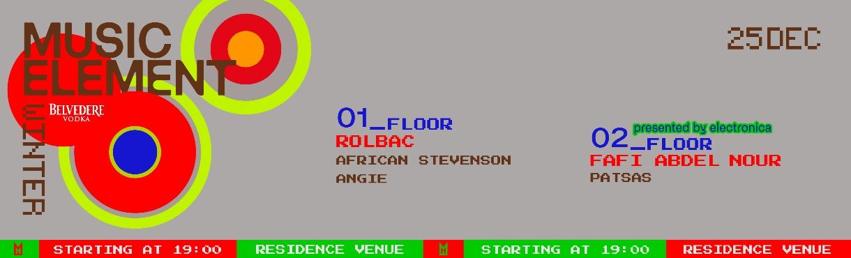 Music Element Winter: Christmas Edition at Residence by Occhio