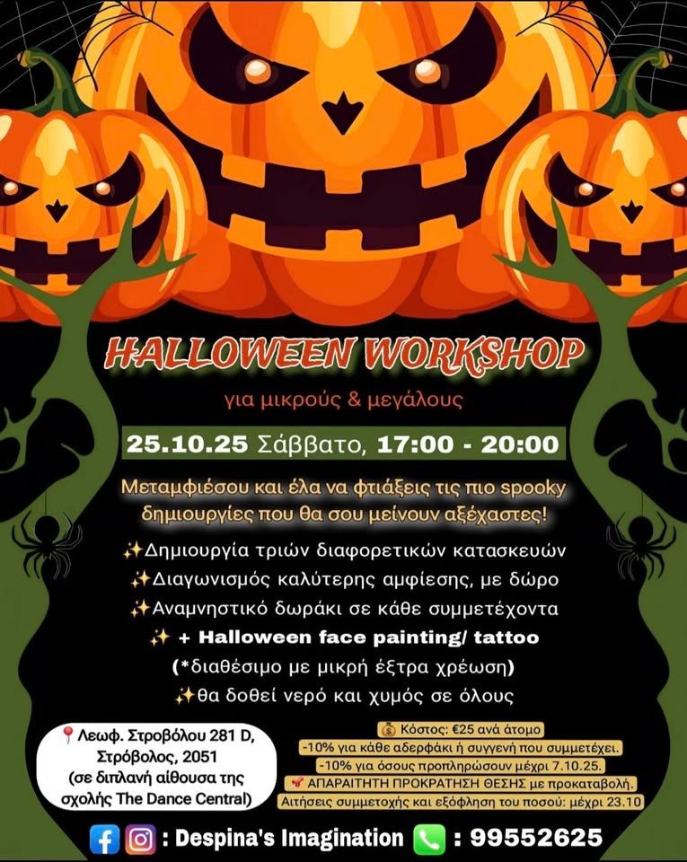 Spooky Art & Costume Fun by Despina’s Imagination