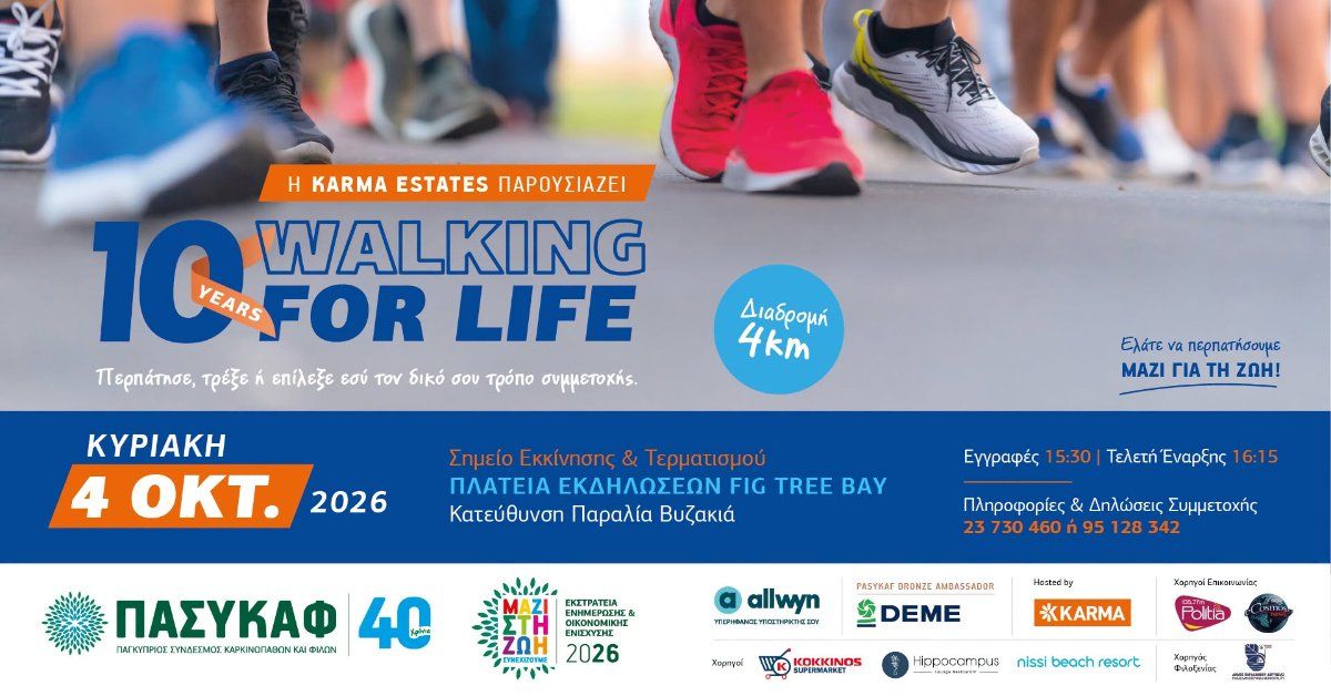 Walking for Life: 10th Annual Charity Walk in Famagusta