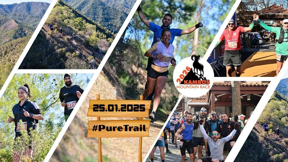 Kambos Mountain Race: Pure Trail Running