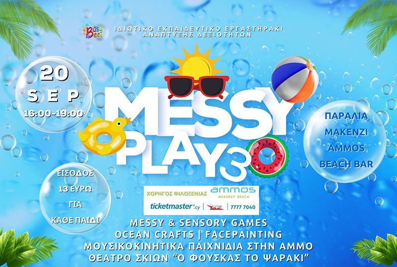 Kids Messy Play Festival 2025 in Larnaca – Ammos Beach