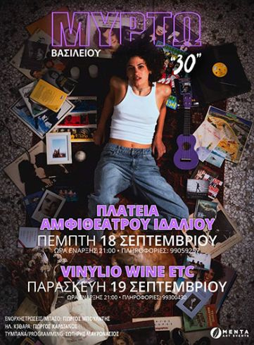 Myrto Vasiliou – “30”