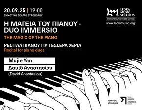 The Magic of Piano – Duo Immersio