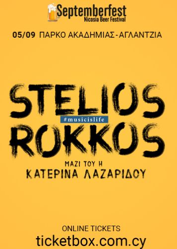 Stelios Rokkos Live @ SeptemberFest 2025