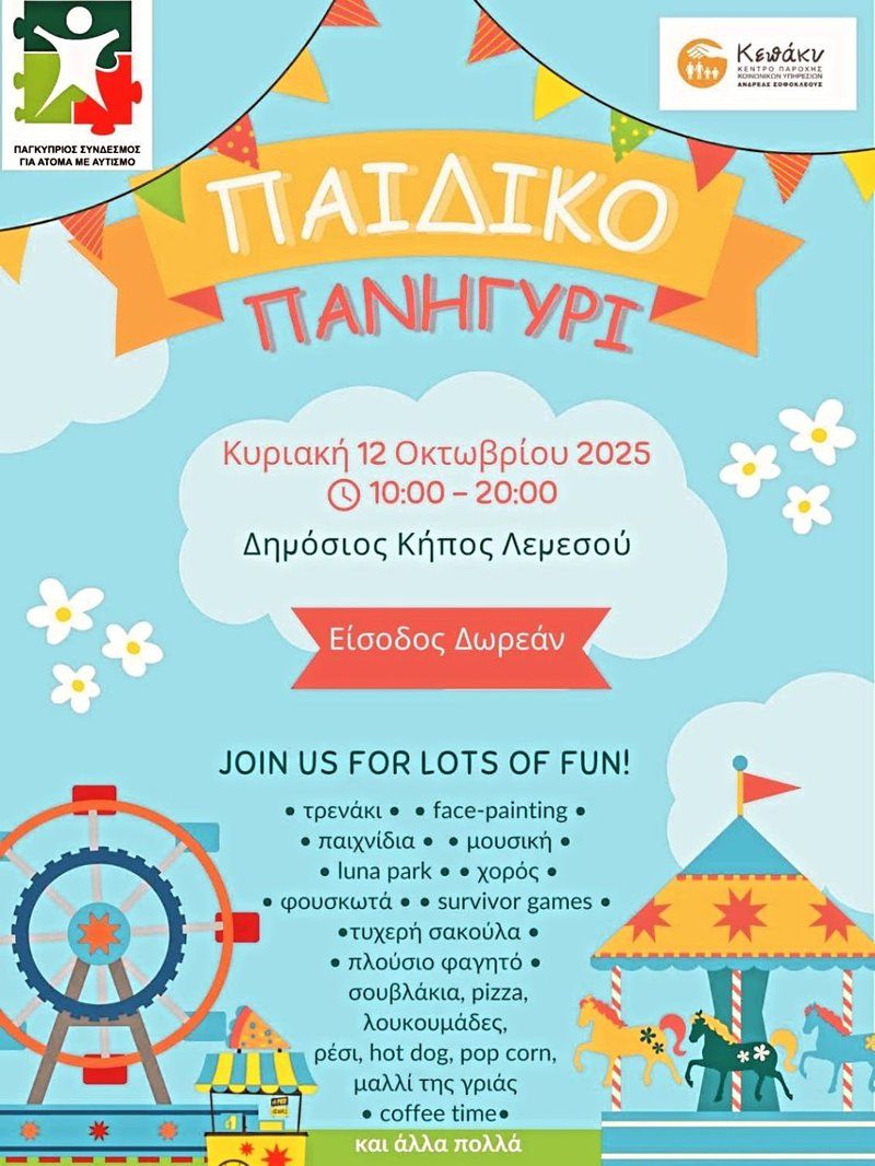 Family Fun Fair Limassol: Kids Festival in the Garden