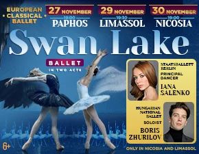 Swan Lake in Cyprus