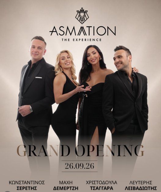 Asmation The Experience: Grand Opening Night in Limassol