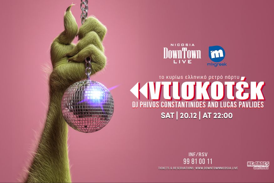 Ντισκοτέκ: Retro Dance Night in Nicosia