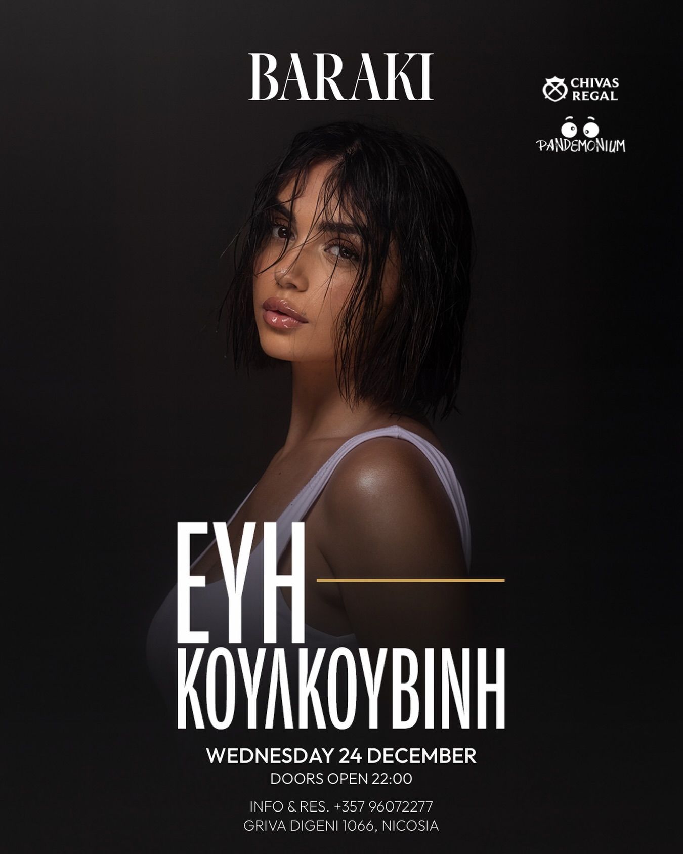 Evi Koulouvini: Festive Live Night at Baraki