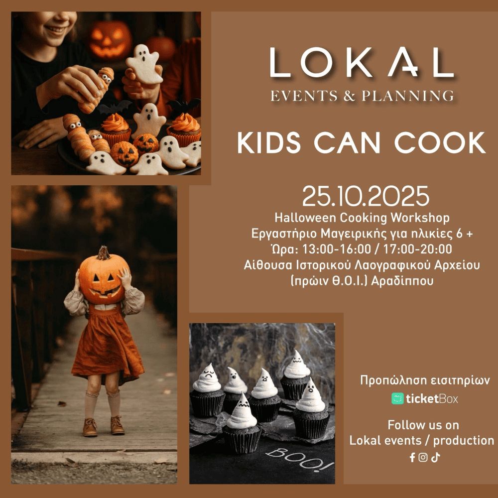 Kids Can Cook: Workshop in Larnaca