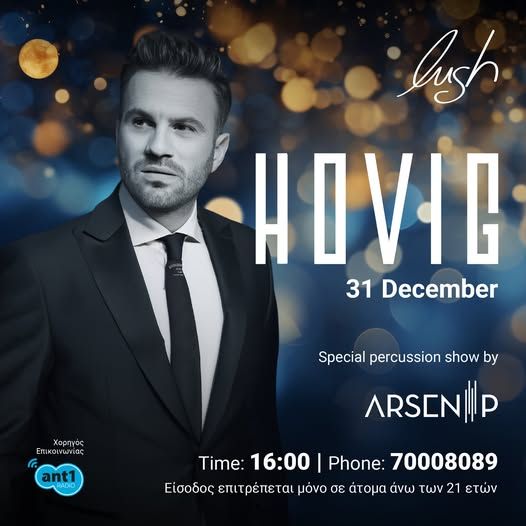 Hovig Live: New Year’s Eve Afternoon at Lush Beach Bar