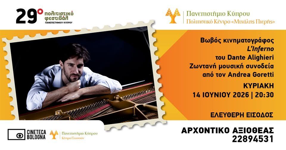 L'Inferno: Silent Film with Live Music in Nicosia