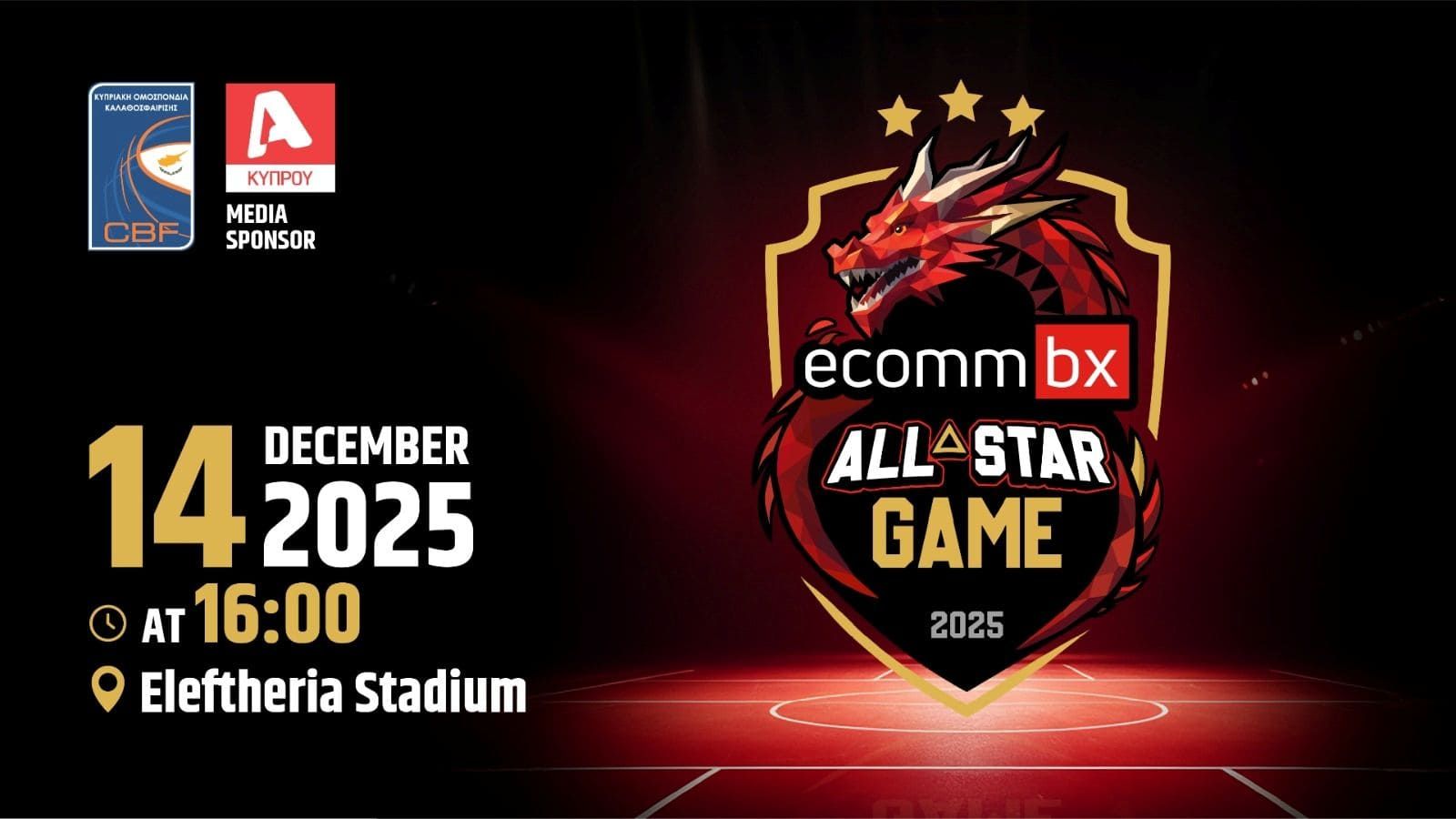 ECOMMBX All Star Game
