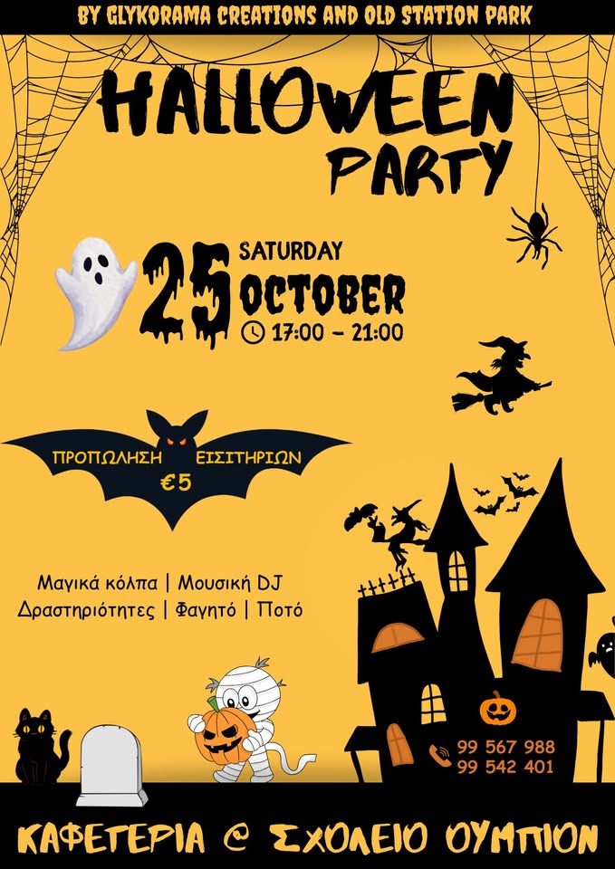 Halloween Party at Olympion Cafeteria Nicosia