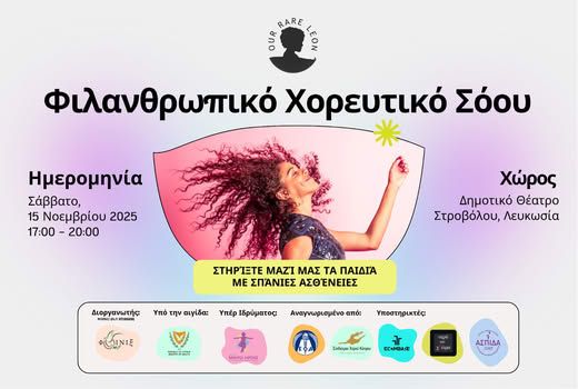 Our Rare Leon: Charity Dance Festival in Cyprus