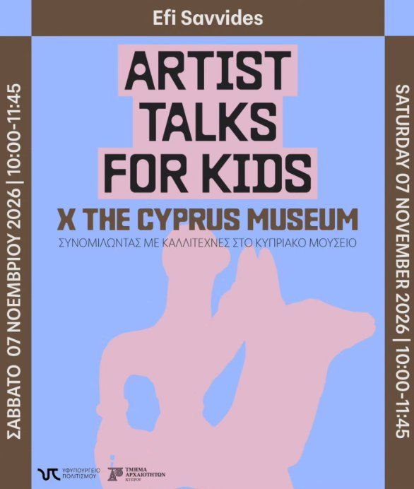 Artist Talks for Kids x The Cyprus Museum in Nicosia