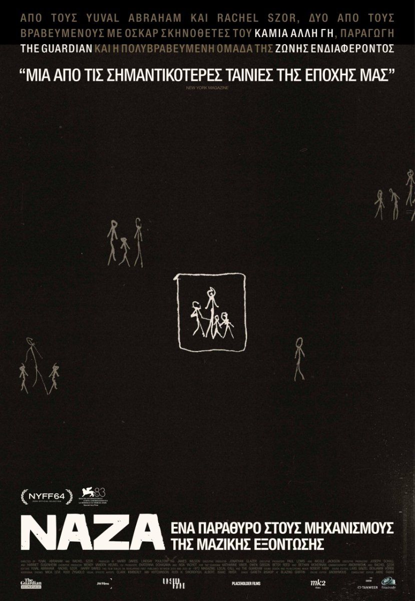 NAZA: Documentary Screening in Nicosia