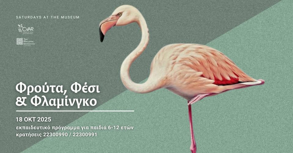 CVAR Nicosia: Art, Mystery & Fun with Tablets