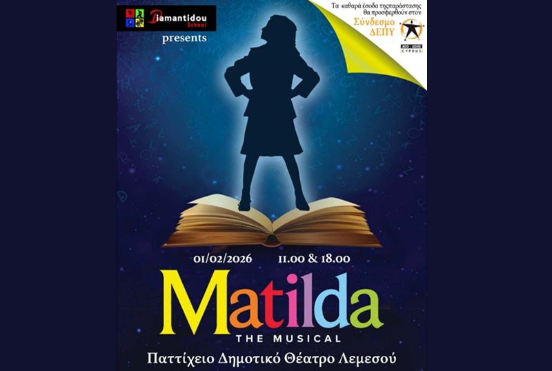 Matilda the Musical
